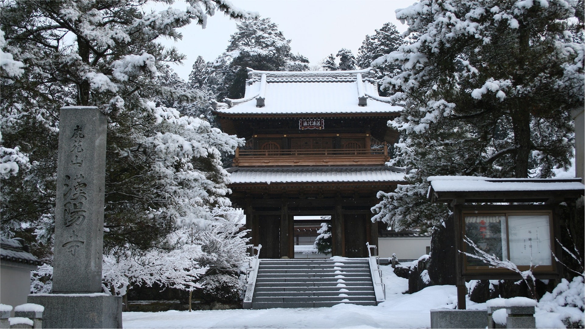 漢陽寺